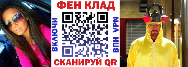 наркотики  Приволжский  АМФ VHQ 