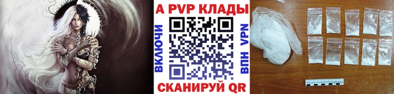 дарк нет какой сайт  Приволжский  blacksprut рабочий сайт  Alfa_PVP кристаллы  сколько стоит 