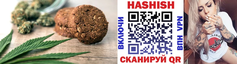 Canna-Cookies конопля Приволжский