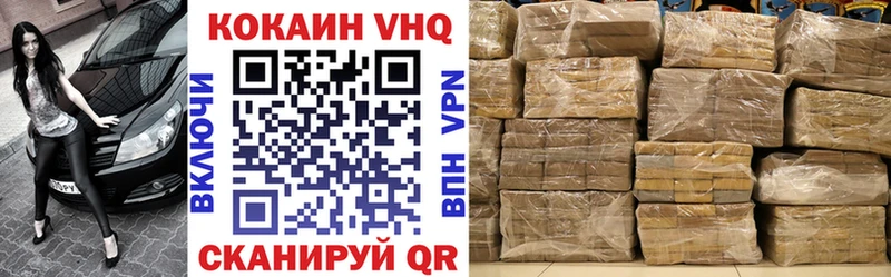 как найти наркотики  Приволжский  Cocaine Эквадор 