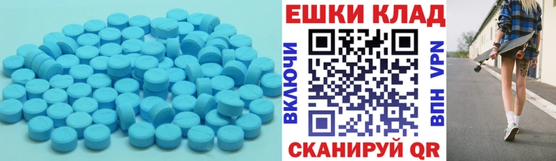 Ecstasy диски  гидра зеркало  Приволжский 