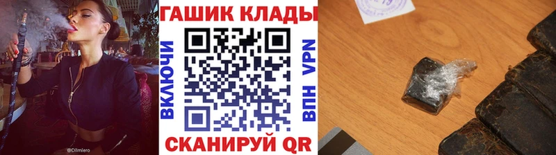 Гашиш Ice-O-Lator  даркнет сайт  Приволжский 