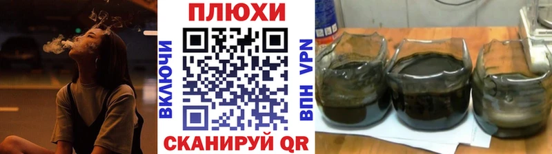 Гашиш гарик Приволжский