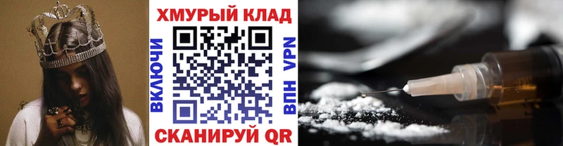 купить наркоту  Приволжский  Героин белый 