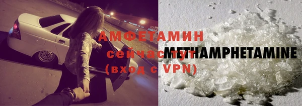 спайс Наволоки