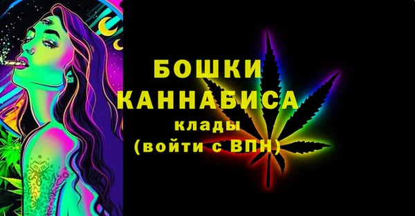 спайс Наволоки
