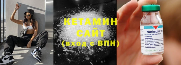 мяу мяу кристалл Навашино