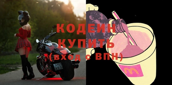 спайс Наволоки