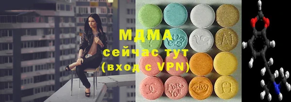 спайс Наволоки