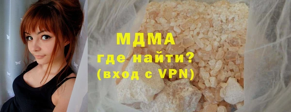 мяу мяу кристалл Навашино
