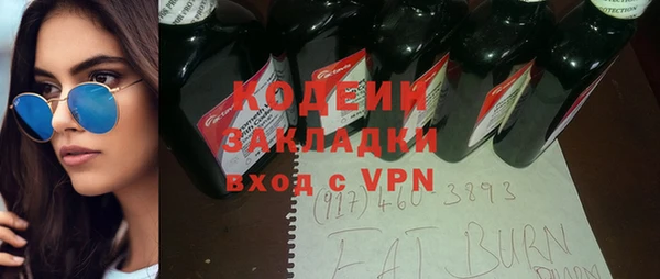 мяу мяу кристалл Навашино