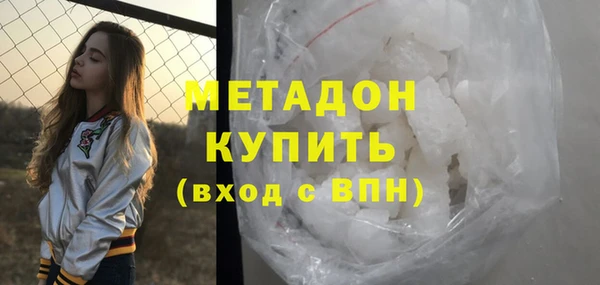 мяу мяу кристалл Навашино