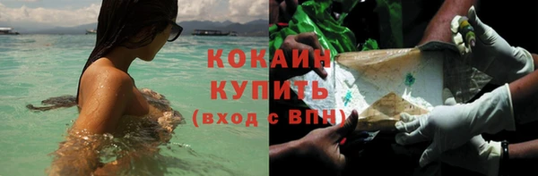 мяу мяу кристалл Навашино