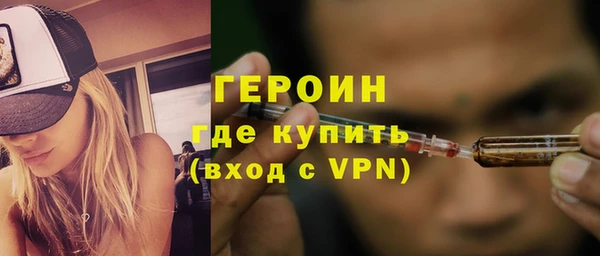 мяу мяу кристалл Навашино