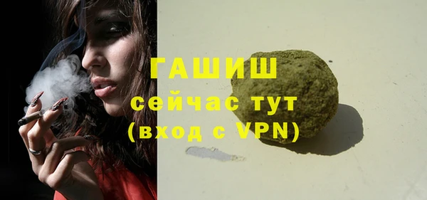 мяу мяу кристалл Навашино