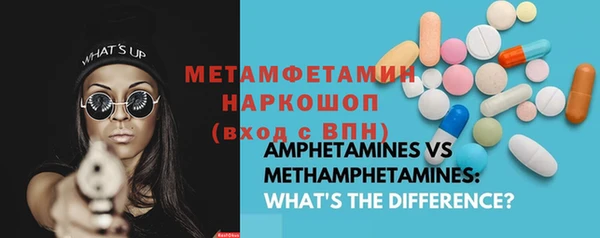 спайс Наволоки