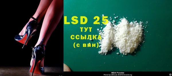 мяу мяу кристалл Навашино