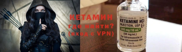 спайс Наволоки