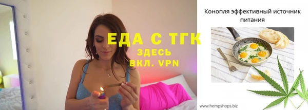 спайс Наволоки