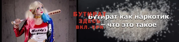 мяу мяу кристалл Навашино