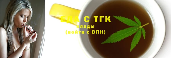 спайс Наволоки