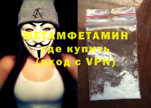 мяу мяу кристалл Навашино