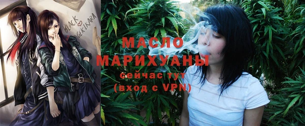 мяу мяу кристалл Навашино