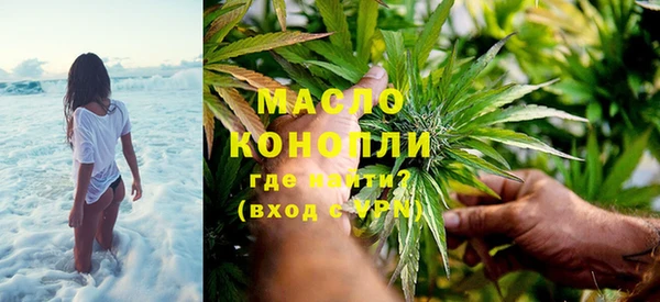 мяу мяу кристалл Навашино