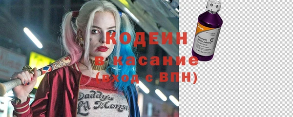 спайс Наволоки