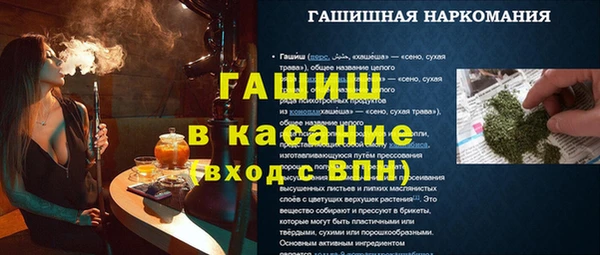 спайс Наволоки