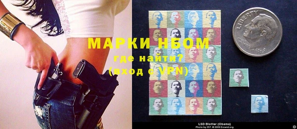 спайс Наволоки