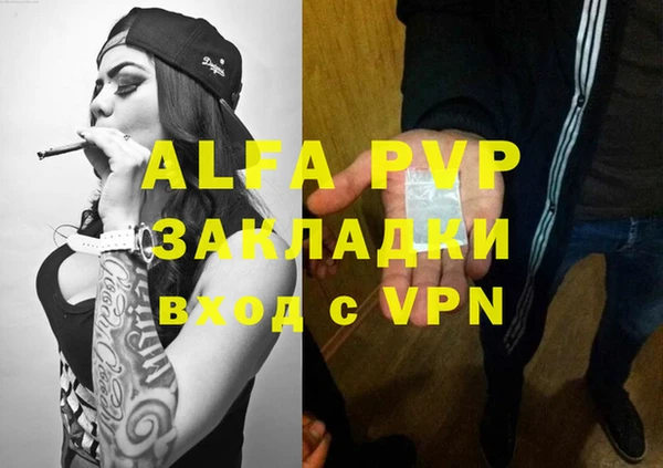 каннабис Надым
