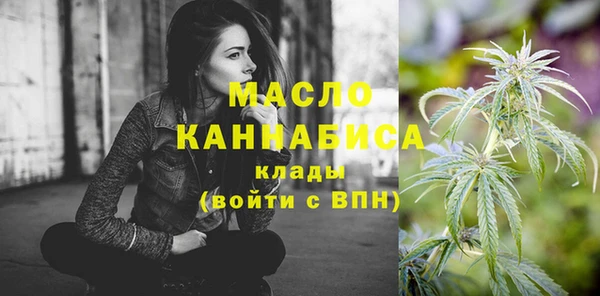 мяу мяу кристалл Навашино
