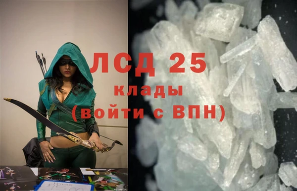спайс Наволоки