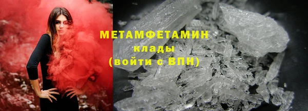 мяу мяу кристалл Навашино