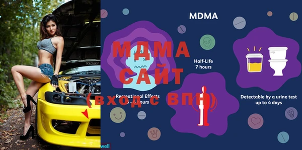 мяу мяу кристалл Навашино