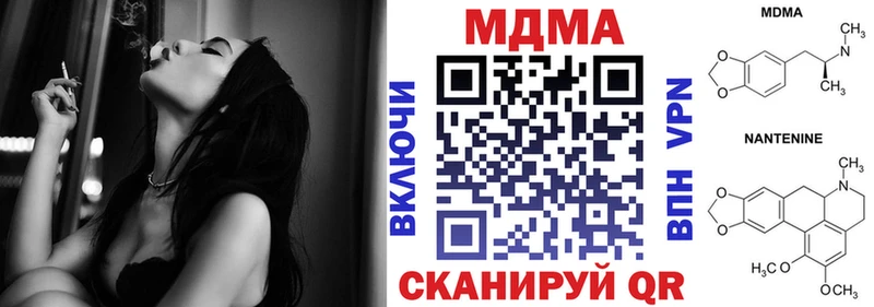хочу   мега как зайти  MDMA Molly  Приволжский 