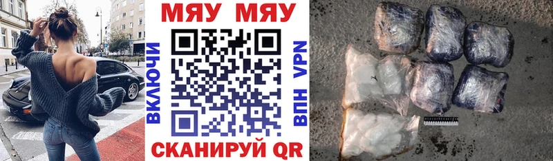 Мефедрон mephedrone  kraken ТОР  Приволжский 
