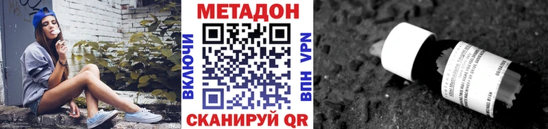 МЕТАДОН мёд  Приволжский 