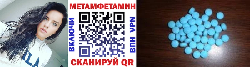 МЕТАМФЕТАМИН винт Приволжский