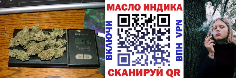 что такое наркотик  Приволжский  ТГК THC oil 